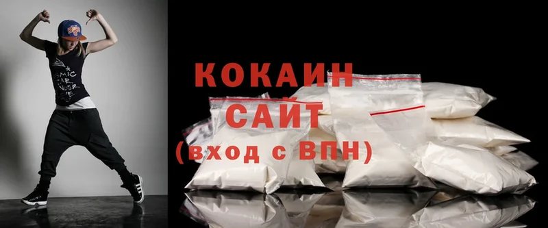 где найти наркотики  Володарск  Cocaine Колумбийский 