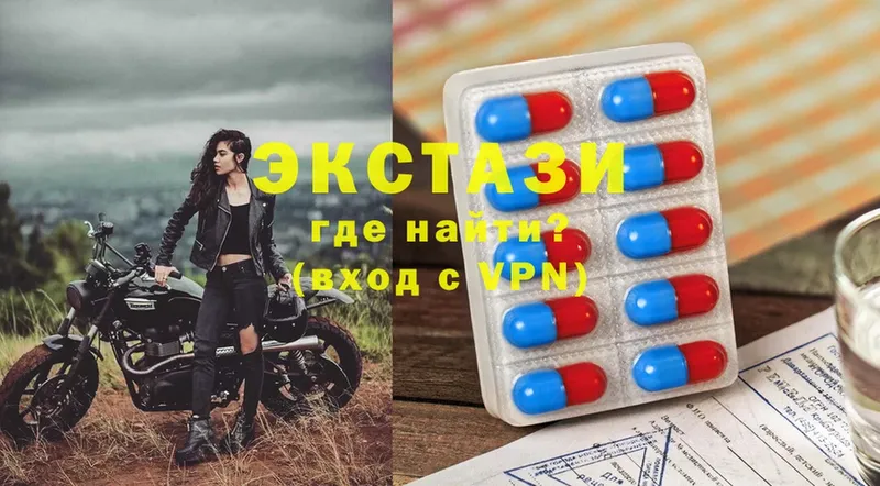 ЭКСТАЗИ MDMA  Володарск 